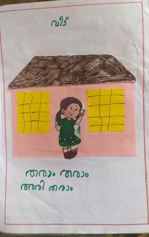 25236-EKM-KUNJ-SHAHEEM.1B.jpg