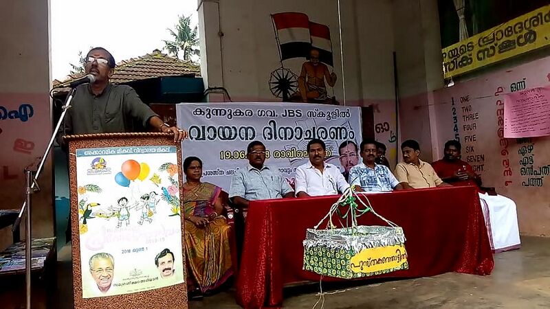 പ്രമാണം:25402 1 (1) 25.jpg