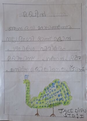 25824-ekm-kuhn -jace dipu.jpg