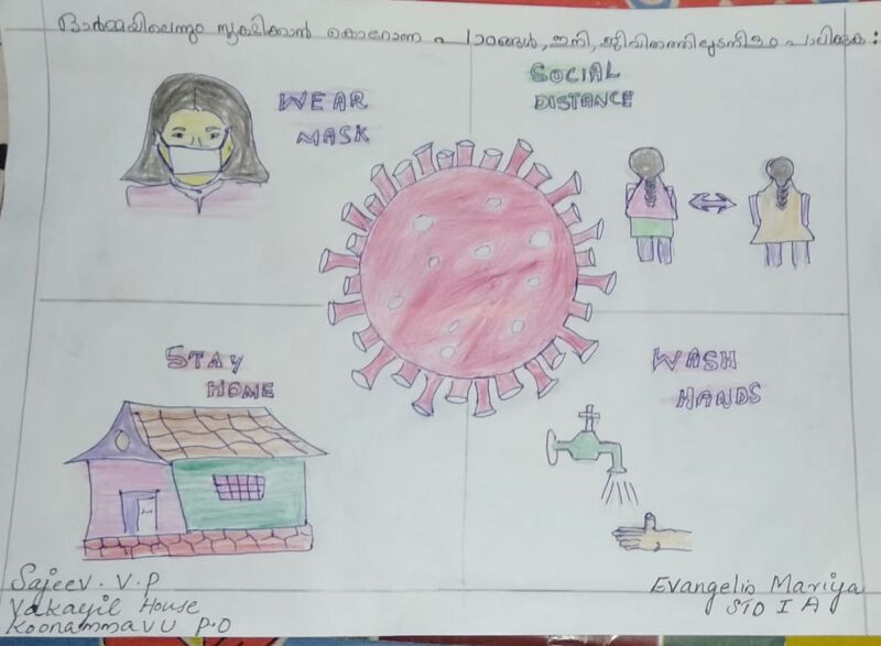 പ്രമാണം:25828- 8.jpg