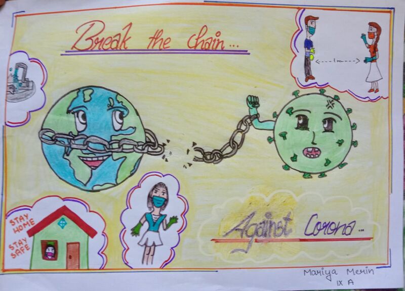 പ്രമാണം:26038-MARIA MERIN STD IX.jpeg