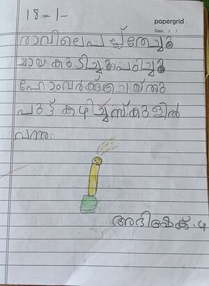 28507-EKM-KUNJ-ABHISHEK G.jpg