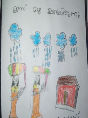 29051-IDK-KUNJ-GOPIKA SAGAR.jpg