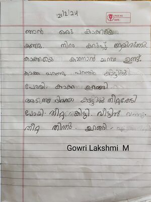 31451-KTM-KUNJ-GOWRILAKSHMI M.jpeg