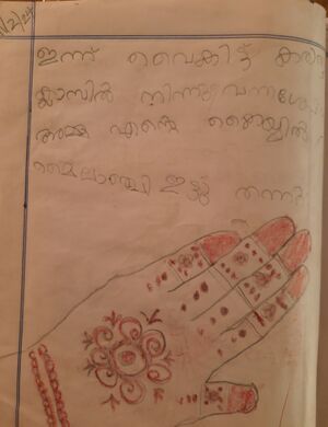 33307-KTM-KUNJ-ALANKRITHA ANEESH(2).jpg