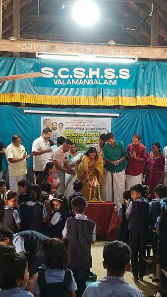 പ്രമാണം:34041 hk3.jpg