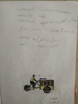 34326-ALP-KUNJ-MUHAMMED NASIF.jpeg