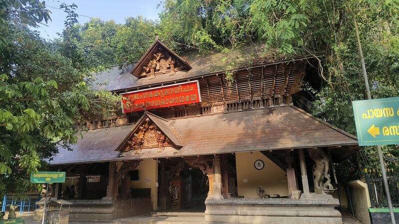 പ്രമാണം:35432 Mannarasala Temple..jpg