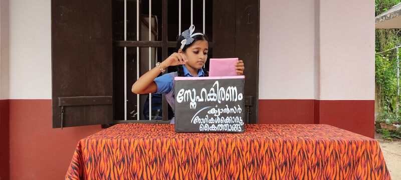 പ്രമാണം:35436-22-367.jpg