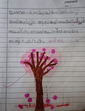 36365-ALP-KUNJ-KRISHNA MOL.Jpeg.jpg