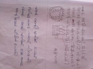 38720-PTA-KUNJ-JEWANA MARIAM GRORGE-.jpeg