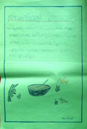 39255-KLM-KUNJ-ADRITH 1.jpg