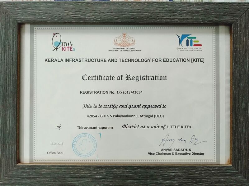 പ്രമാണം:42054 LK Certificate.resized.jpg
