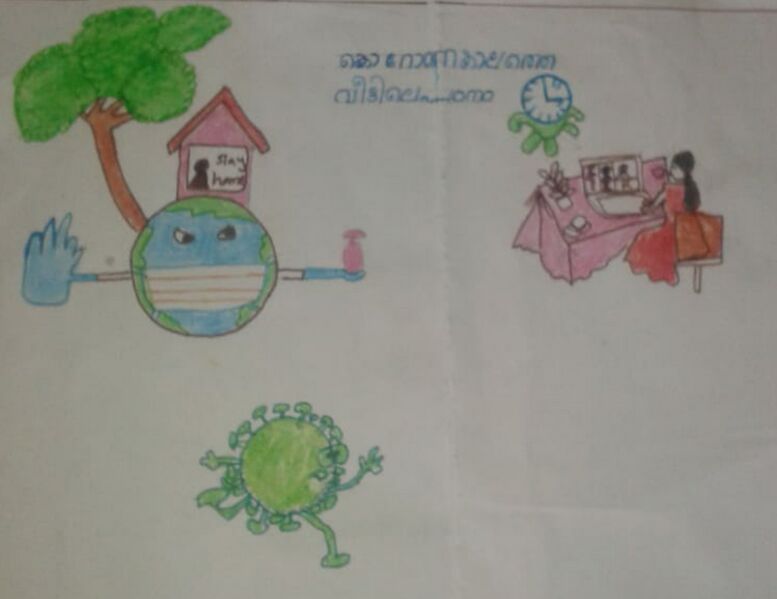 പ്രമാണം:42440-Muhammed Bilal 7A.jpg