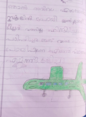 42446-TVM-KUNJ-MUHAMMAD HASSAIN 1.png