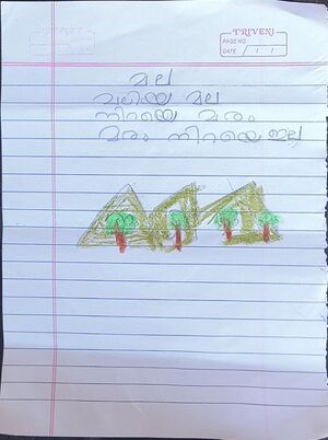 42608-TVM-KUNJ-ABIN JOSE.jpg