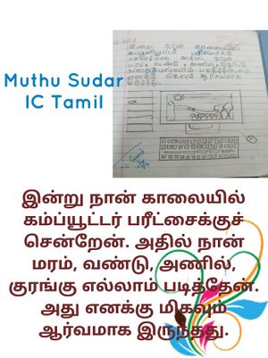 43205-TVM-KUNJ-MUTHU SUDAR.jpg