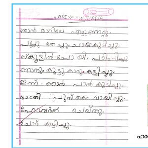 43427-TVM-KUNJ-HADIYA SULTHANA.jpg