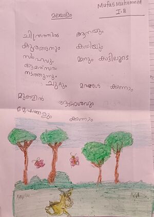 44068 TVM KUNJ MUFAS MUHAMMAD.jpg