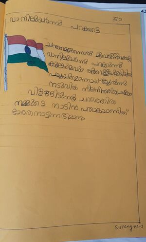 44246-TVM-KUNJ-SARANG M S.jpg