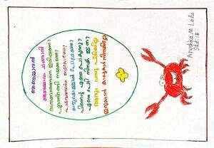 44372-TVM-KUNJ-ANUSHKA M LALU.jpg