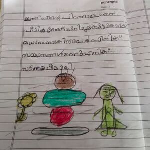 45313-KTM-KUNJ-DANIYA MARY ANISH.jpg