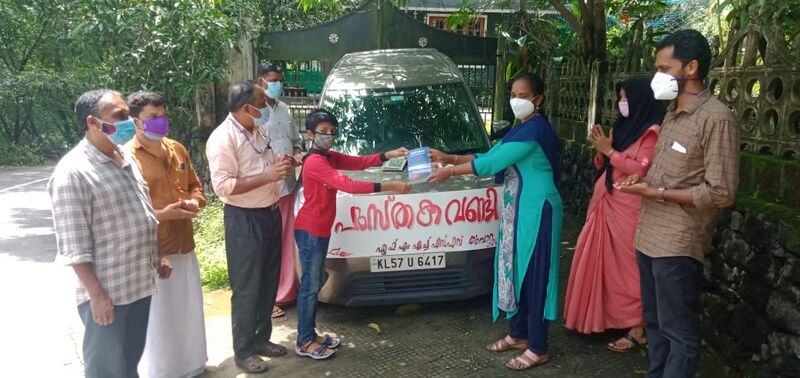 പ്രമാണം:47045-pusthaka vandi.jpeg