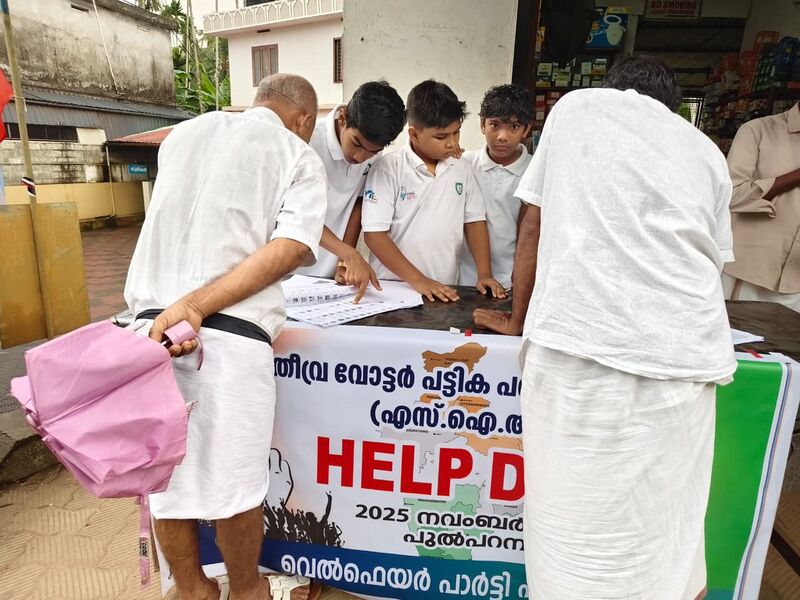 പ്രമാണം:47068 SIR.jpeg