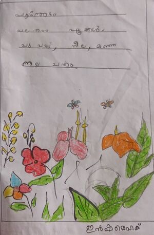 47209-kKD-KUNJ-Insha Mehak.jpg