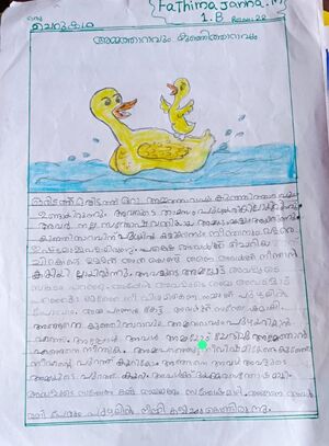 48557-MLP-KUNJ-FATHIMA JANNA.jpg