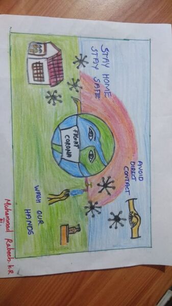 പ്രമാണം:7543-CORONA EARTH.jpg