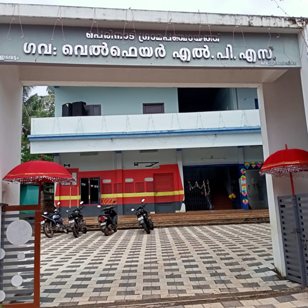പ്രമാണം:IMG-20201011-WA0044.png