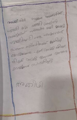 IMG 20240319 231940.jpg