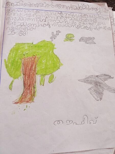 പ്രമാണം:Image 2024-03-04 at 11.59.01 AM(2).jpeg