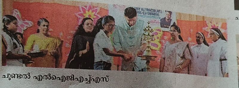 പ്രമാണം:PRAVESANOLSAVAM PAPPER NEWS.jpg