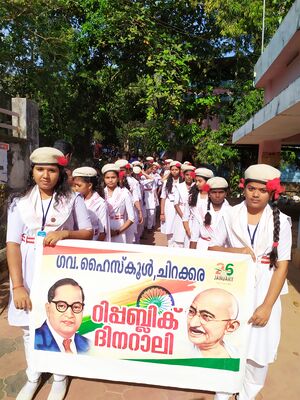 Republic Day Rally.jpg