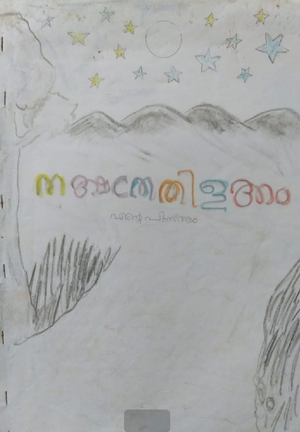 Screenshot from 2022-02-18 11-21-50.png