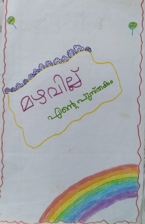 Screenshot from 2022-02-18 11-21-54.png