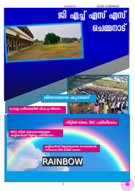 ’’’RAINBOW'’’ -- ജി.എച്ച്.എസ്. എസ്. ചെമ്മനാട്
