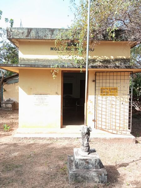 പ്രമാണം:11080-Mglc Madimogaru.jpg