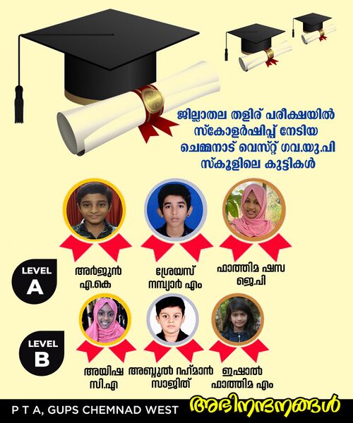 പ്രമാണം:11453 s6.jpg