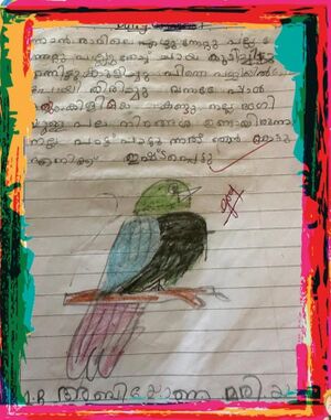 11466-KGD-KUNJ-ABIYONA MARIYA 1B.jpg