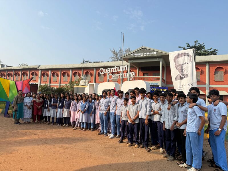 പ്രമാണം:12036 quantum exhibition 2026 2.jpeg