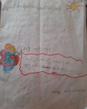 12201-KGD-KUNJ-Naja Fathima.jpg