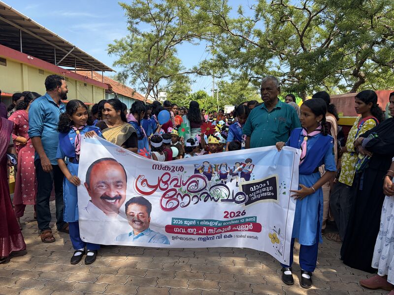 പ്രമാണം:12244 601.jpg