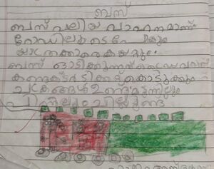 12513-KGD-KUNJ-Hajara Abdul Razak.jpeg