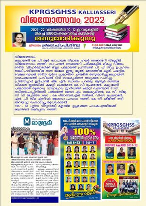 13040 22 vijayolsavam.jpg