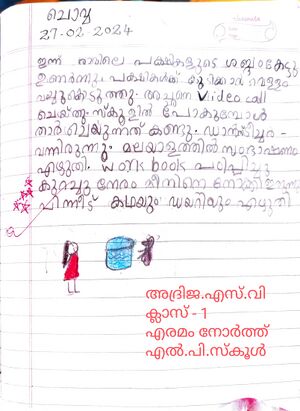 13935-KNR-KUNJ-ADRIJA S V.jpg