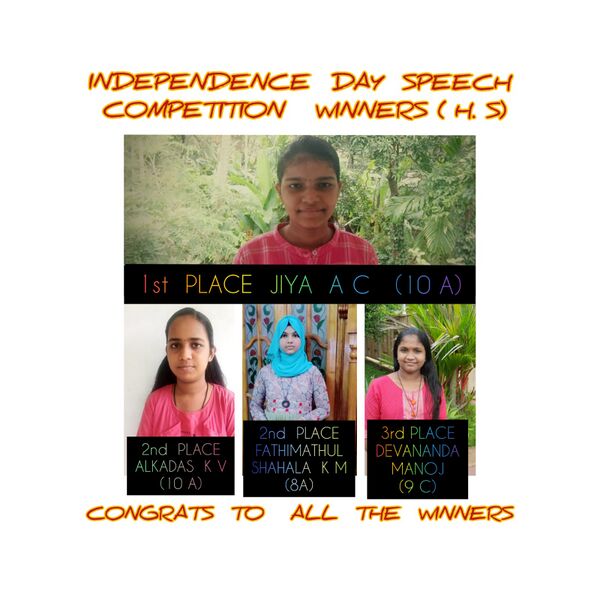 പ്രമാണം:14002 ss1.jpeg