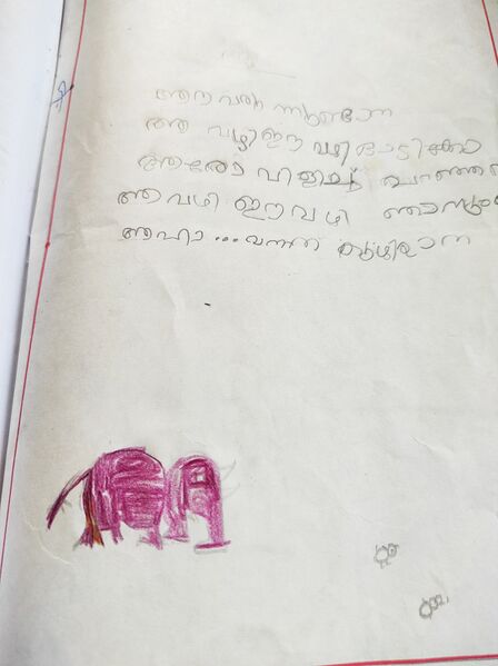 പ്രമാണം:14312-KNR-KUNJ-NAYALA PK.jpg